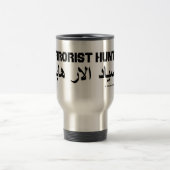Terrorist Hunter Travel Mug (Engels) (Arabisch) Reisbeker (Center)