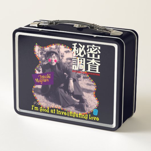 Terry's Secret Detective (Achterkant)