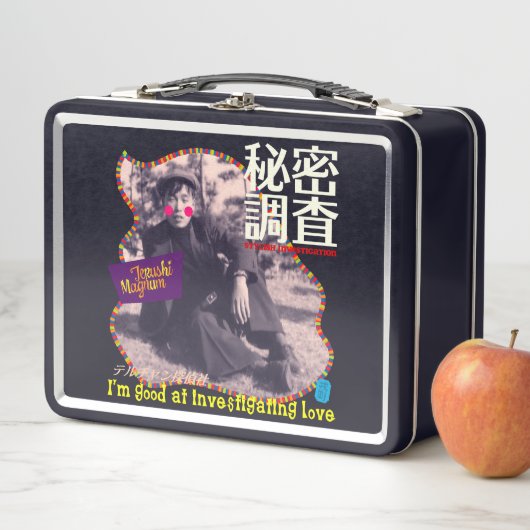 Terry's Secret Detective (In situ)