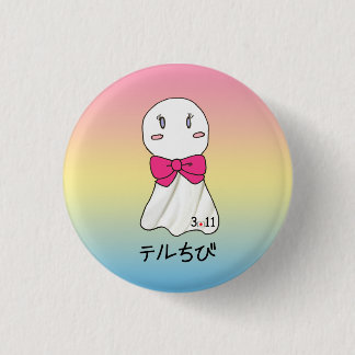 TeruChibi-Button Ronde Button 3,2 Cm