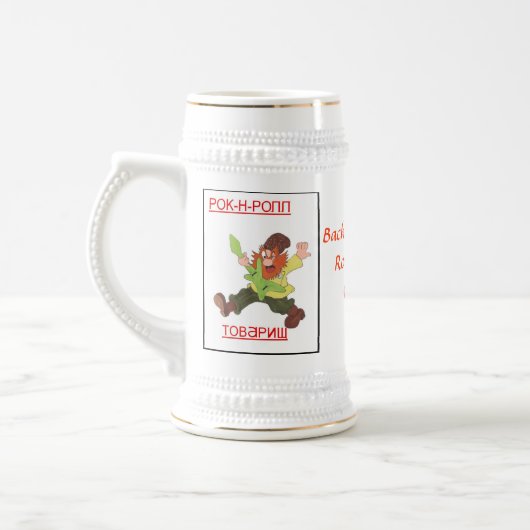 Terug in de USSR! Bierpul (Links)