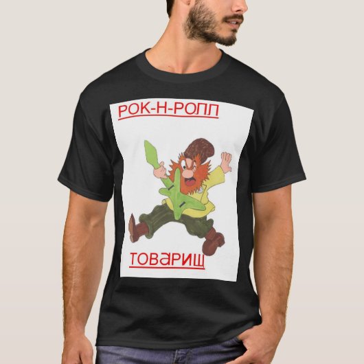 Terug in de USSR T-shirt (Voorkant)