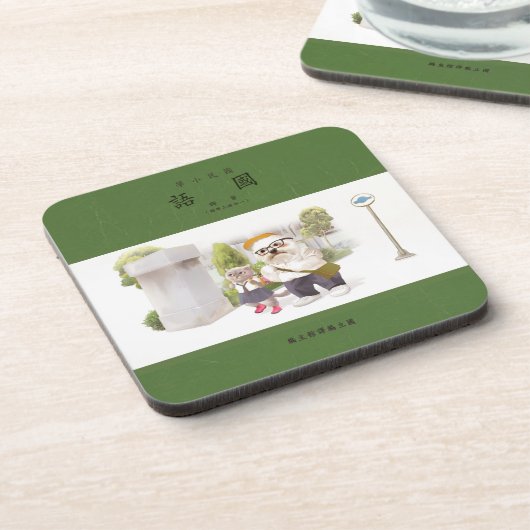 Terug naar School Bier Onderzetter (Linkerzijde)