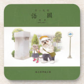 Terug naar School Bier Onderzetter (Voorkant)