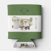 Terug naar School Blikjeskoeler (Achterkant)