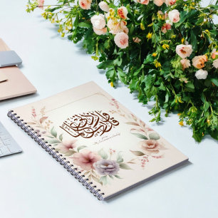 Terug naar school Bloemenkoran Motivatie Islamitis Notitieboek