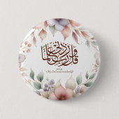 Terug naar school Bloemenkoran Motivatie Islamitis Ronde Button 5,7 Cm (Voorkant)