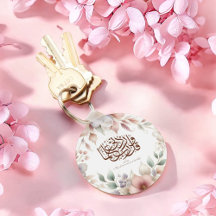 Terug naar school Bloemenkoran Motivatie Islamitis