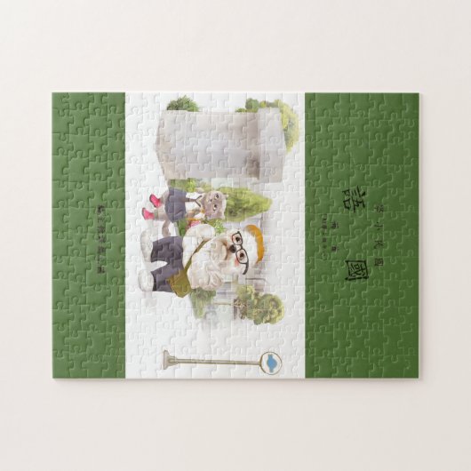 Terug naar School Legpuzzel (Horizontaal)