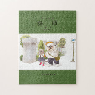 Terug naar School Legpuzzel