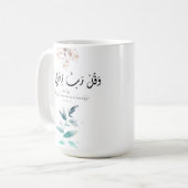 Terug naar School Modern Minimal Motivatie Islamit Koffiemok (Voorkant links)