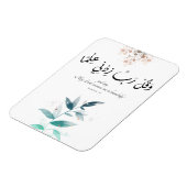 Terug naar School Modern Minimal Motivatie Islamit Magneet (Linkerzijde)