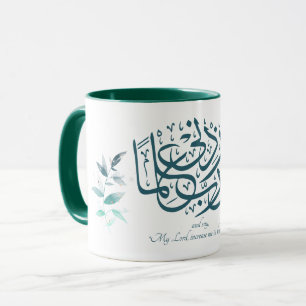 Terug naar School Modern Minimal Motivatie Islamit Mok