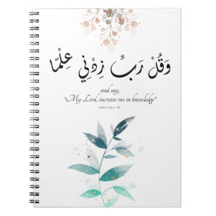 Terug naar School Modern Minimal Motivatie Islamit Notitieboek