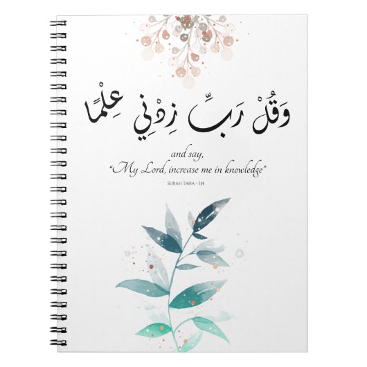 Terug naar School Modern Minimal Motivatie Islamit Notitieboek (Voorkant)