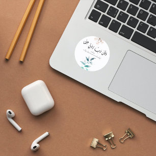 Terug naar School Modern Minimal Motivatie Islamit Ronde Sticker