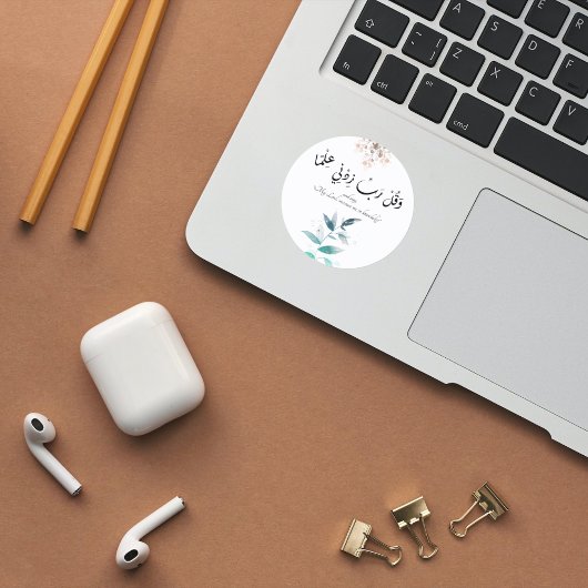 Terug naar School Modern Minimal Motivatie Islamit Ronde Sticker