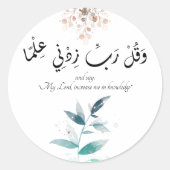 Terug naar School Modern Minimal Motivatie Islamit Ronde Sticker (Voorkant)