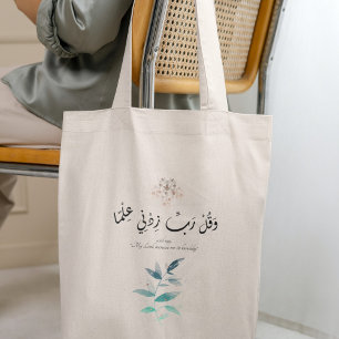 Terug naar School Modern Minimal Motivatie Islamit Tote Bag