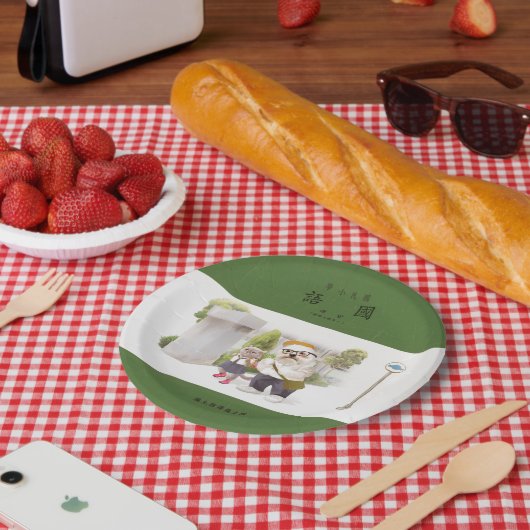 Terug naar School Papieren Bordje (Picknick)
