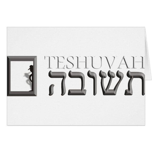 Teshuvah (Voorkant Horizontaal)