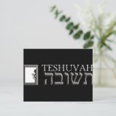 Teshuvah Briefkaart (Staand voorkant)