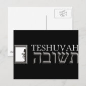 Teshuvah Briefkaart (Voorkant / Achterkant)