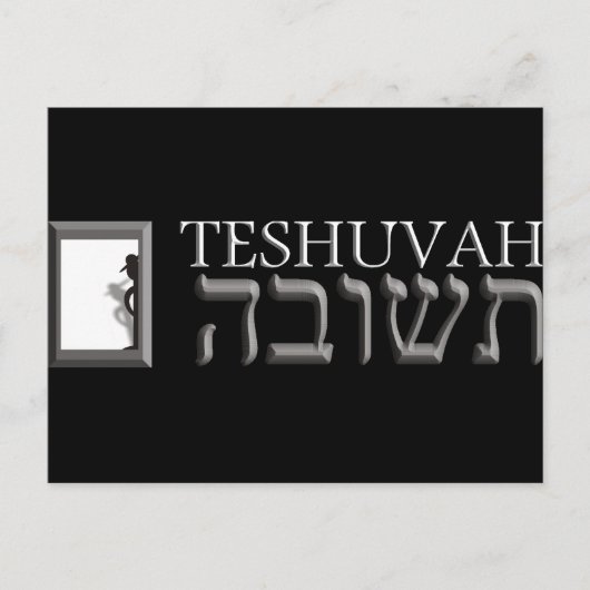 Teshuvah Briefkaart (Voorkant)