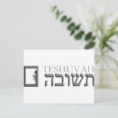Teshuvah Briefkaart (Staand voorkant)