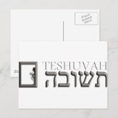 Teshuvah Briefkaart (Voorkant / Achterkant)