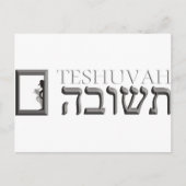 Teshuvah Briefkaart (Voorkant)