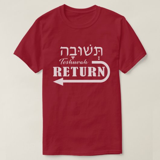 Teshuvah Repent Hebrew English T-Shirt (Design voorkant)