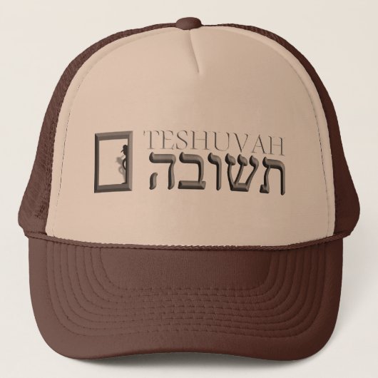 Teshuvah Trucker Pet (Voorkant)