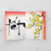 tet het wenskaart van Vietnam Kaart (Binnen)