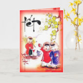 tet het wenskaart van Vietnam Kaart (Gele Bloem)