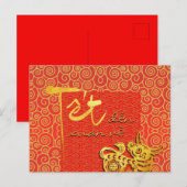 Tet komt Lente Vietnamese Ox Nieuwjaar 2021 PostC Briefkaart (Voorkant / Achterkant)