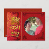 Têt Ox 2021 Foto lijst Voeg je afbeelding HPC toe Feestdagenkaart (Voorkant / Achterkant)