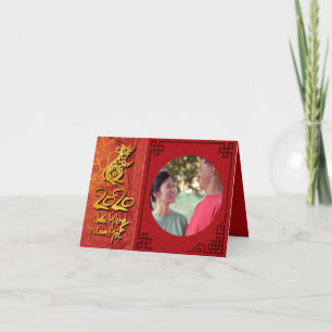 Têt Rat Year 2020 Foto lijst Voeg je afbeelding SG Kaart