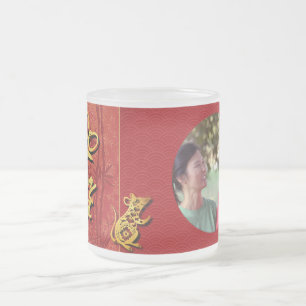 Têt Rat Year 2020 Foto lijst Voeg je afbeelding VG Matglas Koffiemok