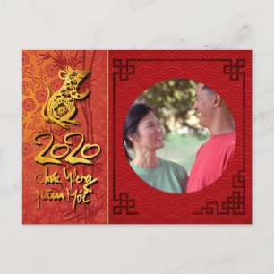 Têt Rat Year 2020 Photo lijst Uw afbeelding-pc toe Uitnodiging Briefkaart