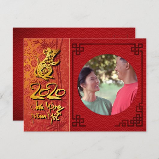 Têt Rat Year 2020 Photo lijst Uw afbeelding-pc toe Uitnodiging Briefkaart (Voorkant / Achterkant)
