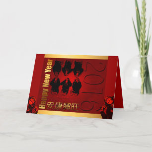 TÊT Vietnamees Nieuwjaar van de Aap 2016 Feestdagen Kaart