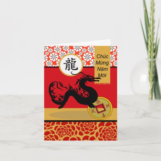 Tet, Vietnamees nieuwjaar van de Draak, Lunar Year Kaart (Voorkant)
