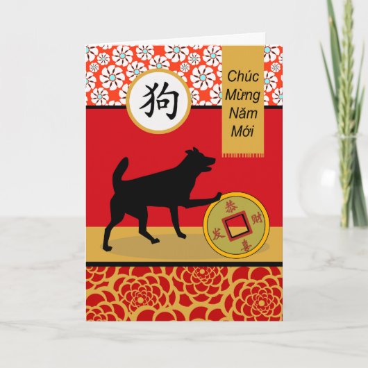 Tet, Vietnamese nieuwjaar van de hond, Lunar Year Kaart (Voorkant)