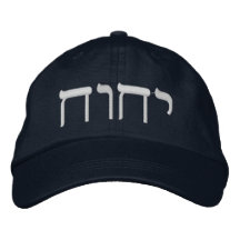 Tetragrammaton