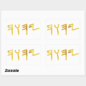 Tetragrammaton Rechthoekige Sticker (Vel)