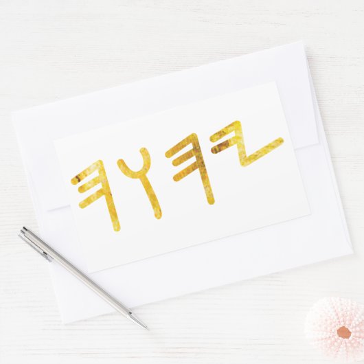 Tetragrammaton Rechthoekige Sticker (Envelop)