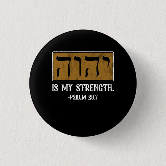 Tetragrammaton Yahweh Elohim Hebrew Israelite Psal Ronde Button 3,2 Cm (Voorkant)