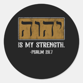 Tetragrammaton Yahweh Elohim Hebrew Israelite Psal Ronde Sticker