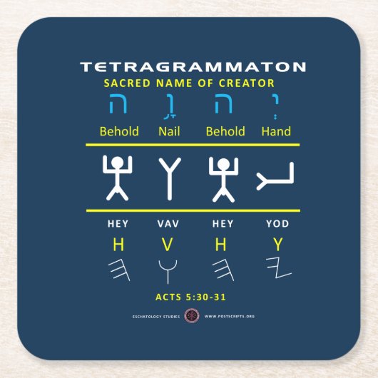 Tetragrammaton YHVH Kartonnen Onderzetters (Voorkant)